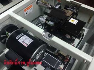 เครื่องUTHOPACK