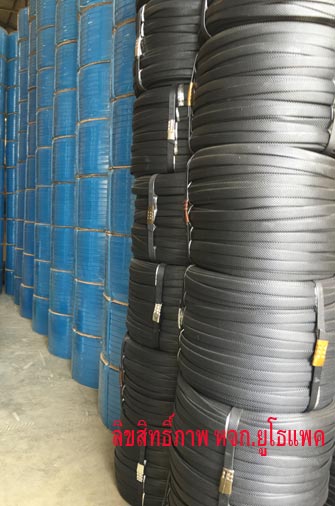 สายรัดมือโยกUTHOPACK