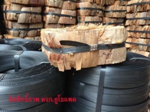 สายรัดมือโยกUthopack