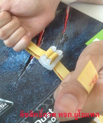 กิ๊ปพลาสติก