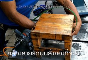 สายรัดพีอีทีกับเครื่องแพคลม