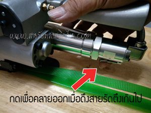 พีอีที