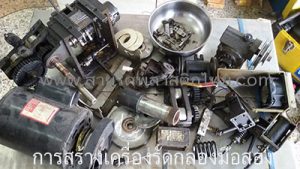 แยกชิ้นส่วนเครื่องมือสอง