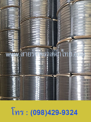 สายรัดสีดำ