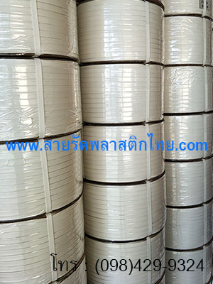 สายรัดพลาสติกสีขาว